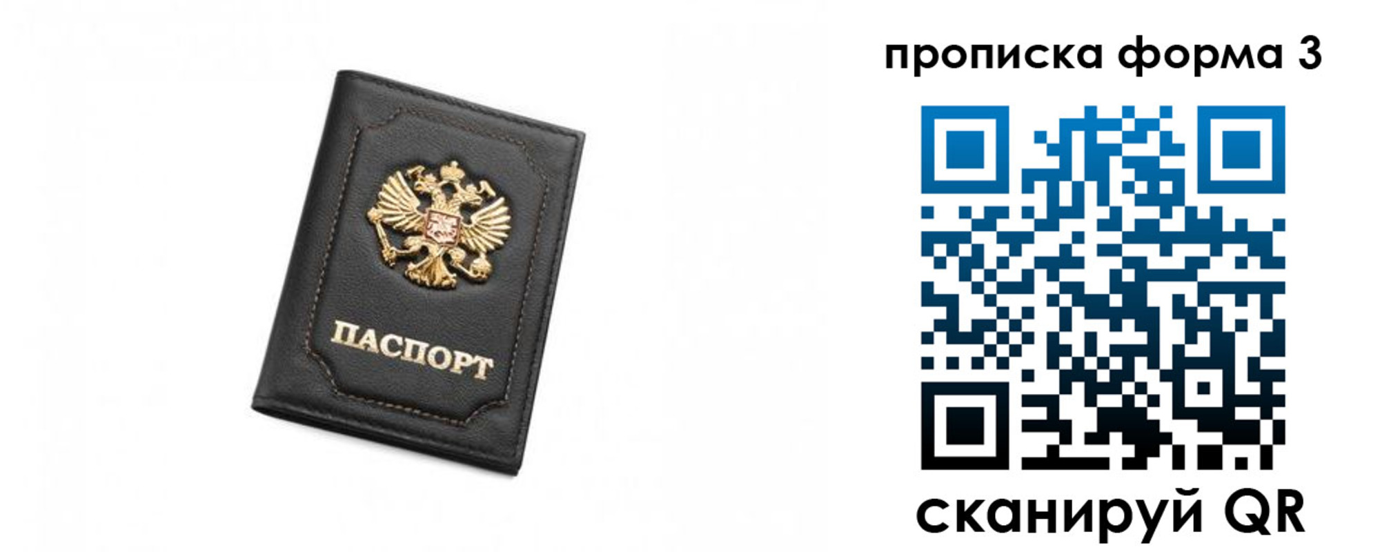 регистрация для школы в Брянске